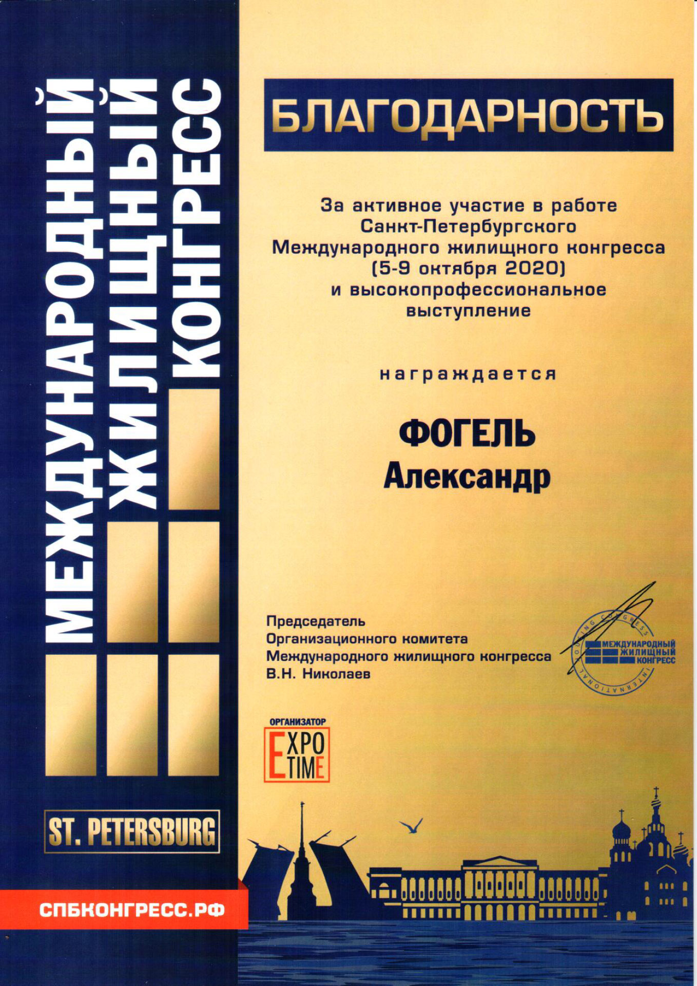 Изображение примера сертификата